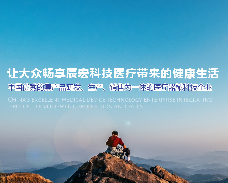 山東時光機械科技有限公司