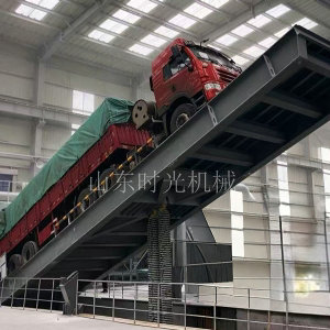 液壓翻板卸車機(jī)
